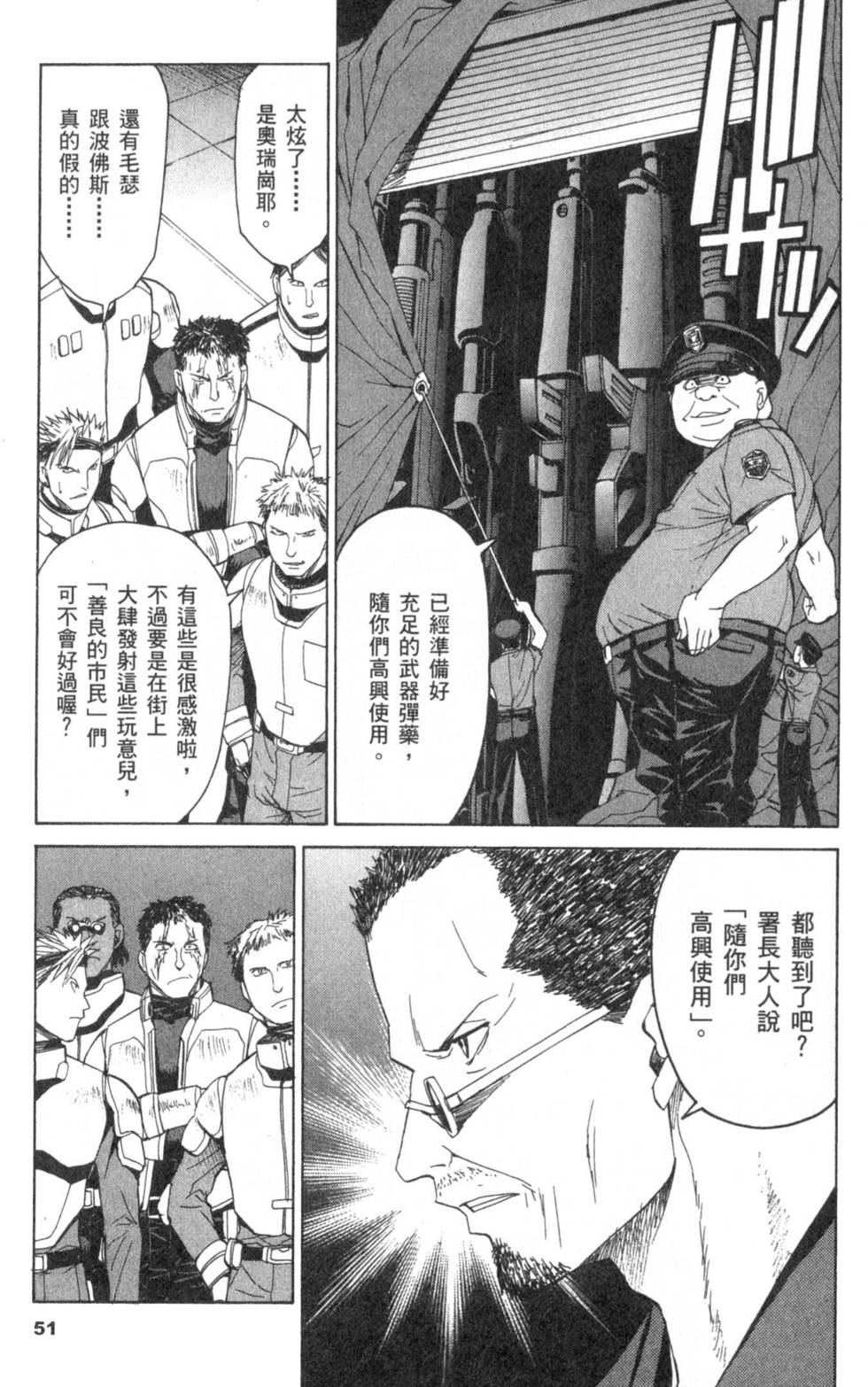 第51页