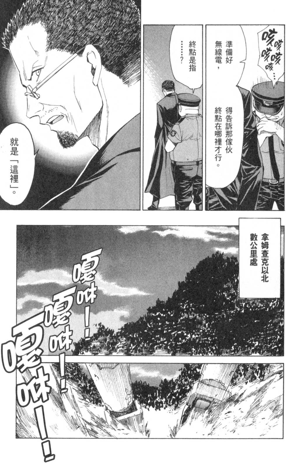 第53页