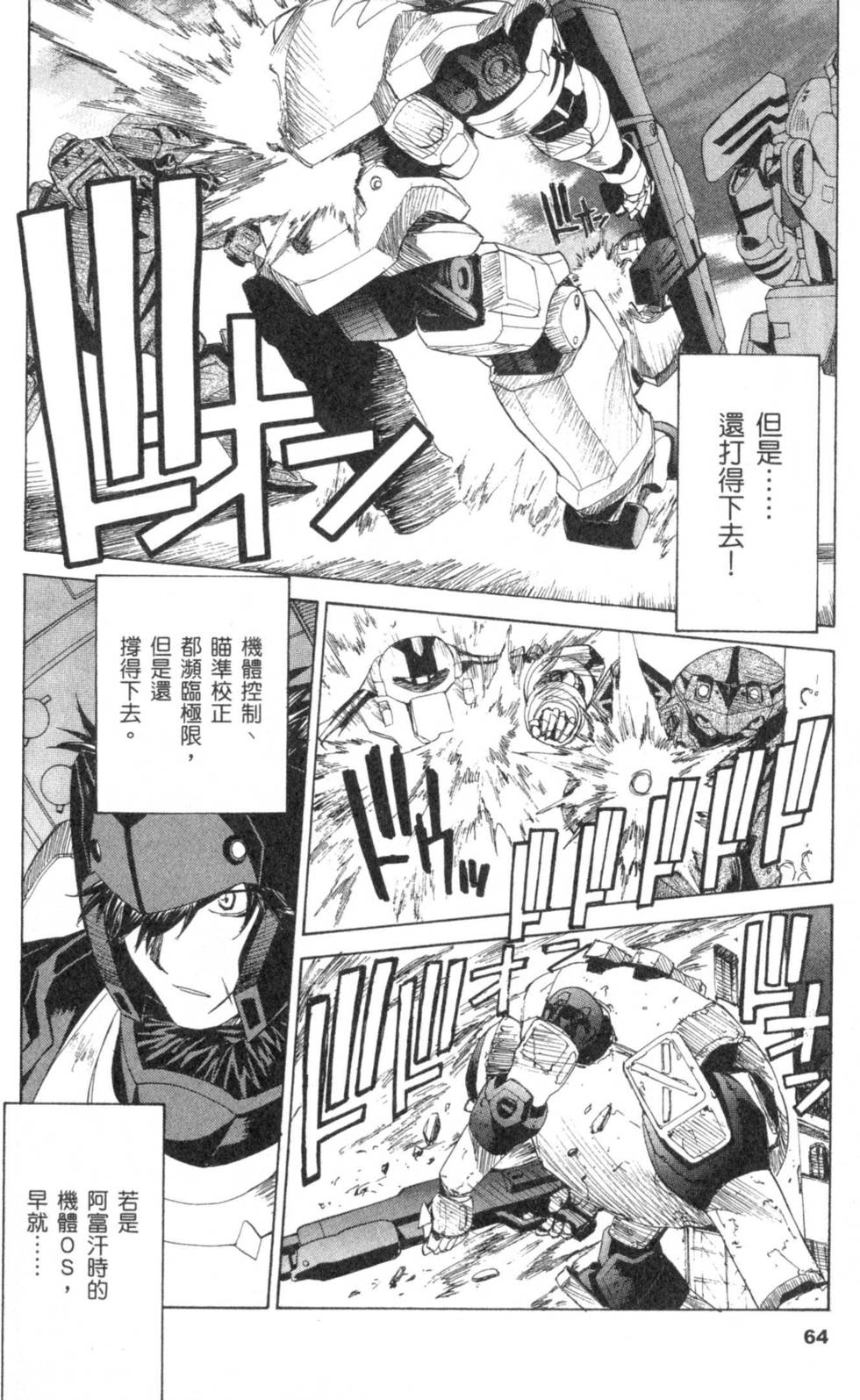 第64页