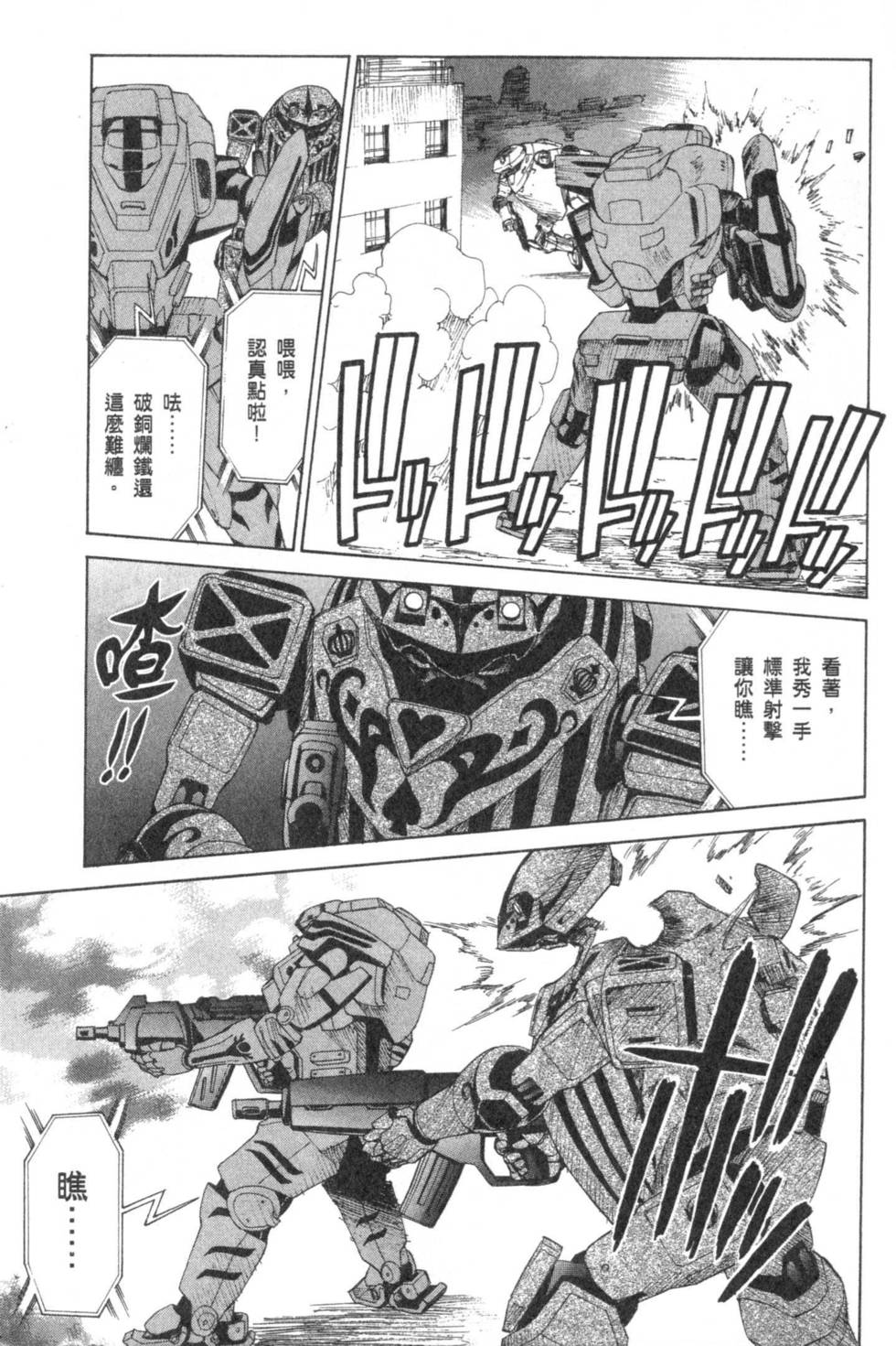 第67页