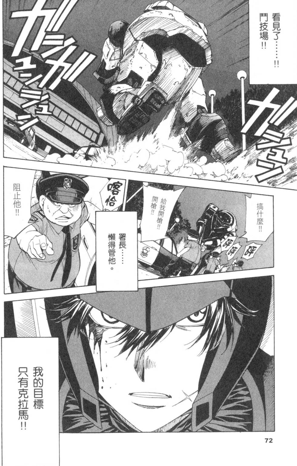 第72页