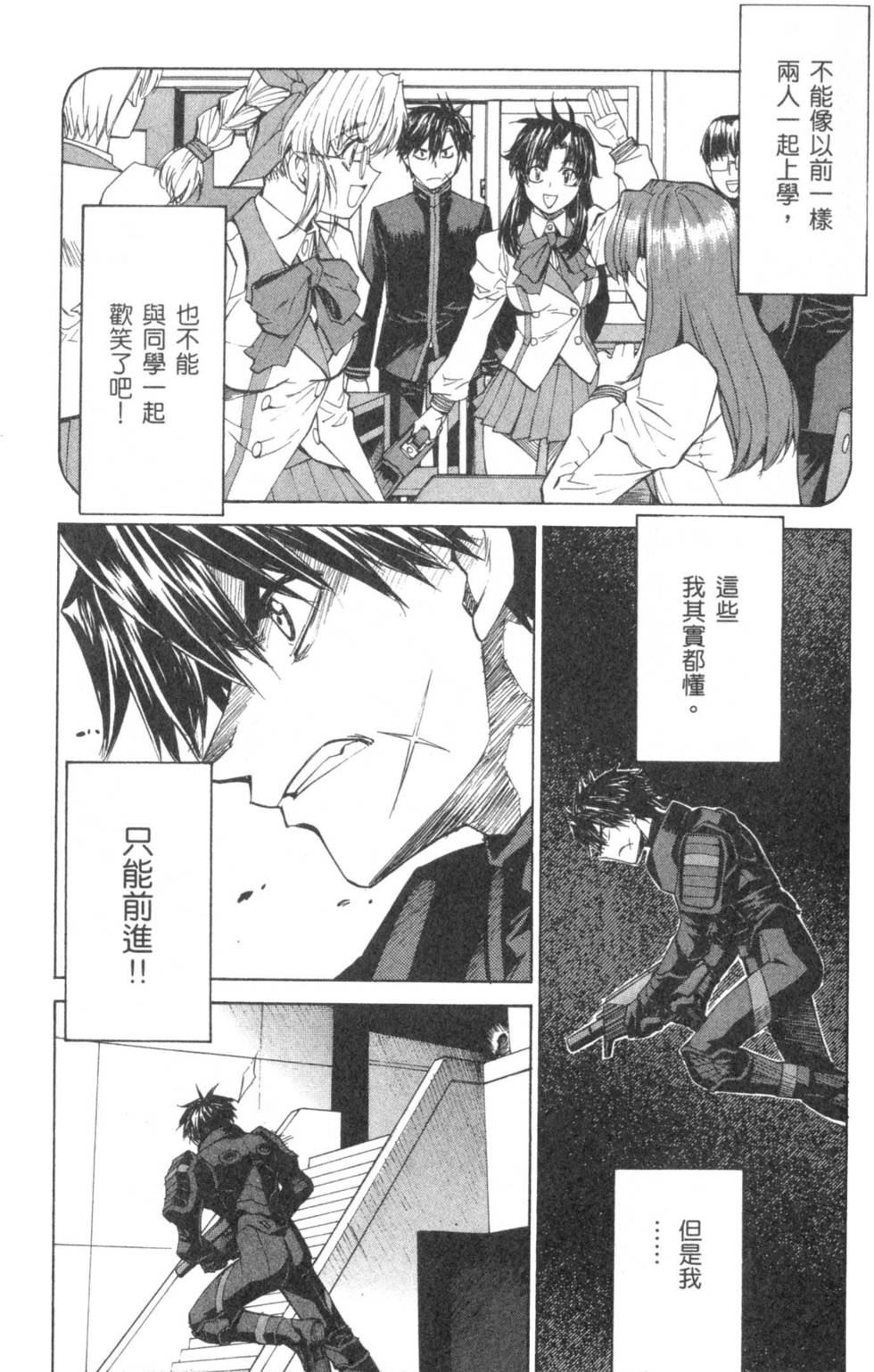 第87页