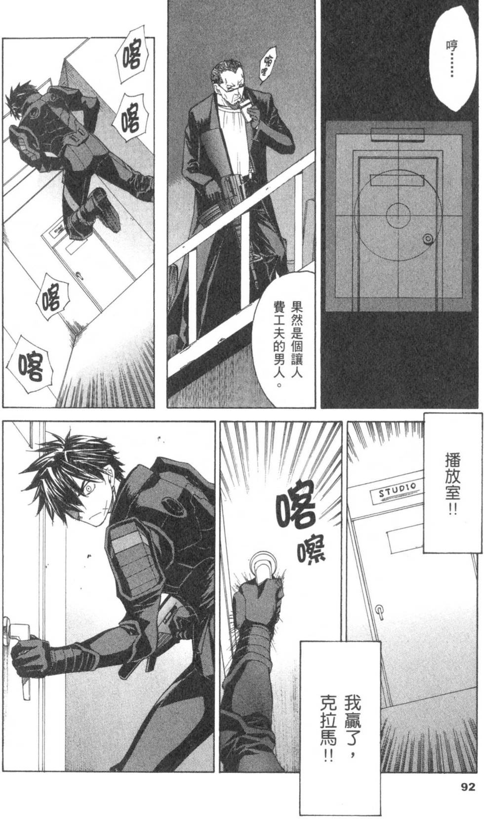 第92页