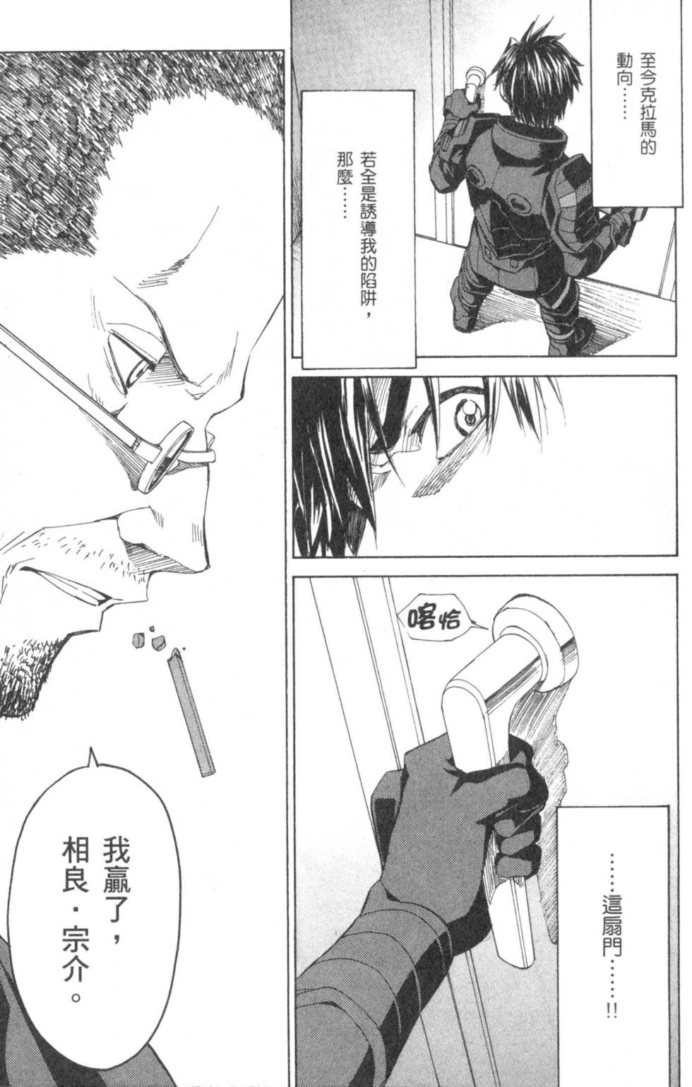 第93页