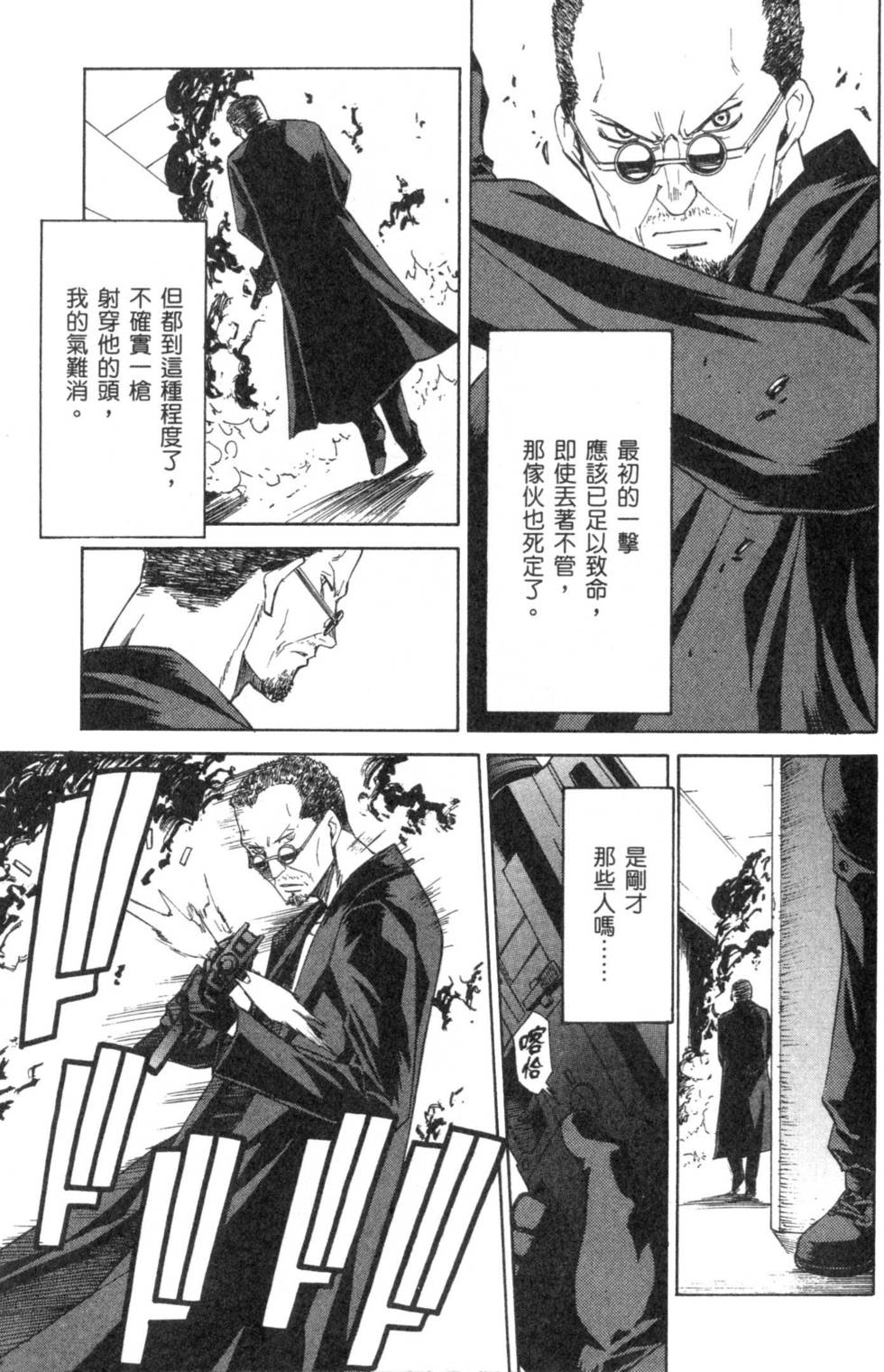 第99页