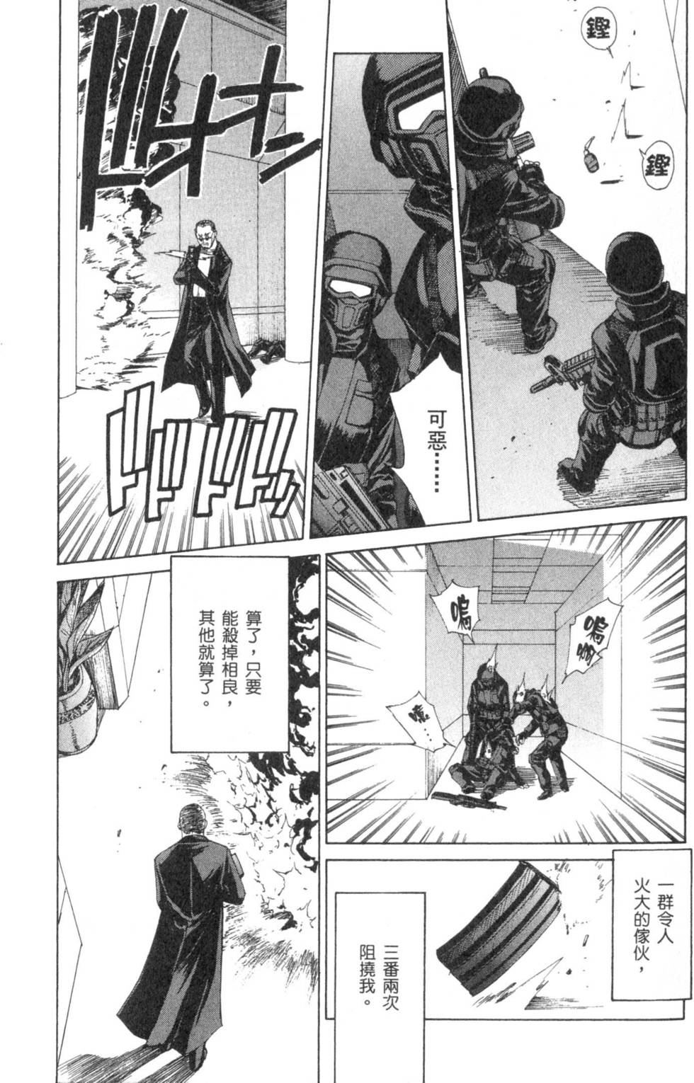 第101页
