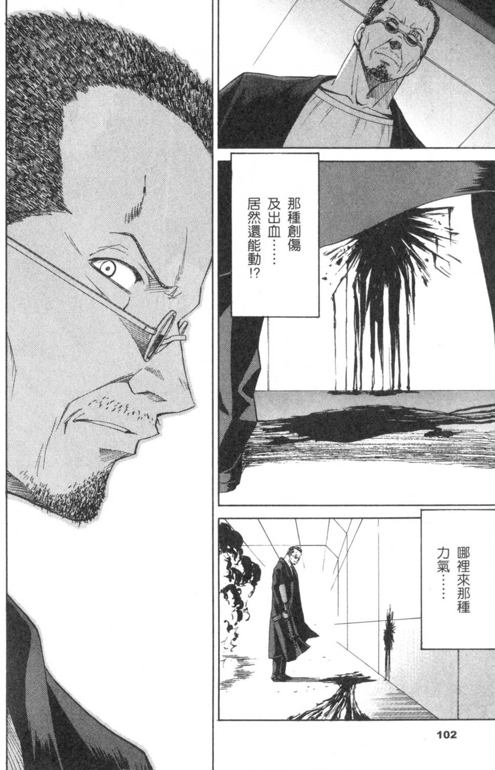 第102页