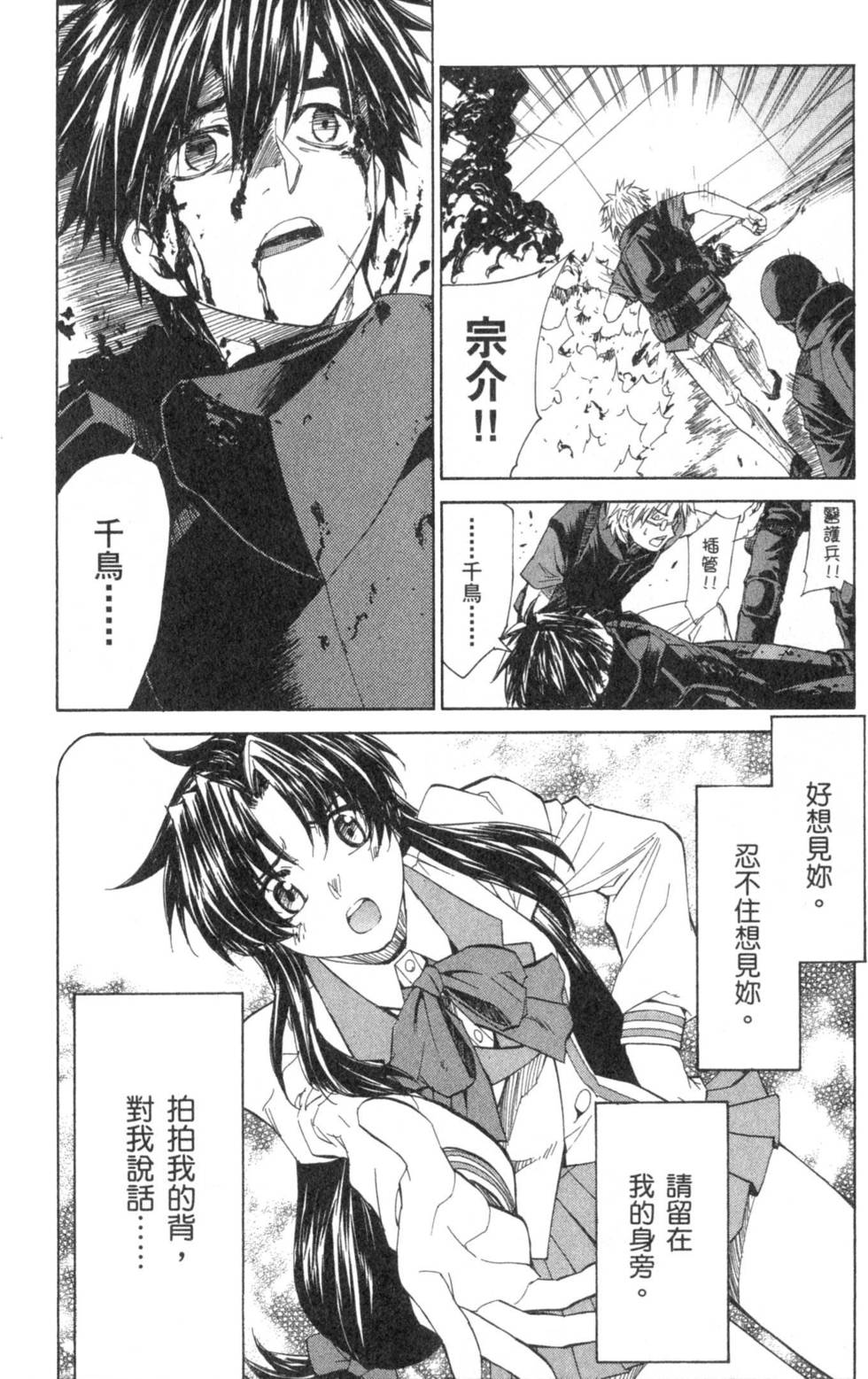 第109页