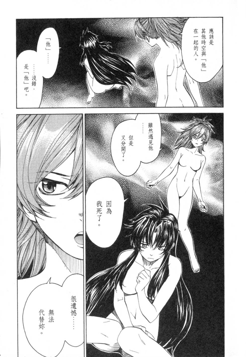 第111页
