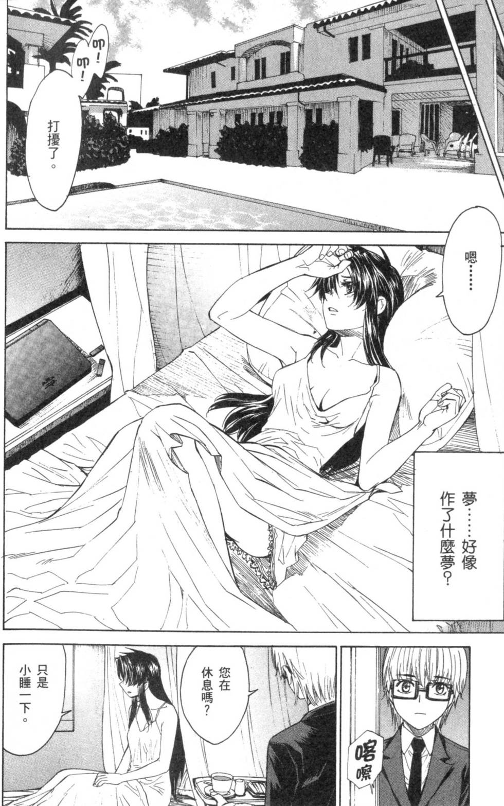 第114页