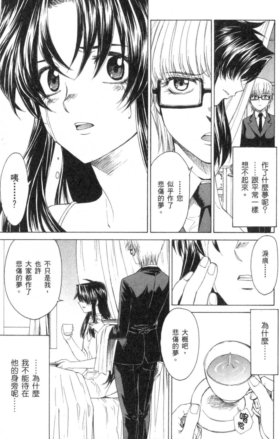 第115页