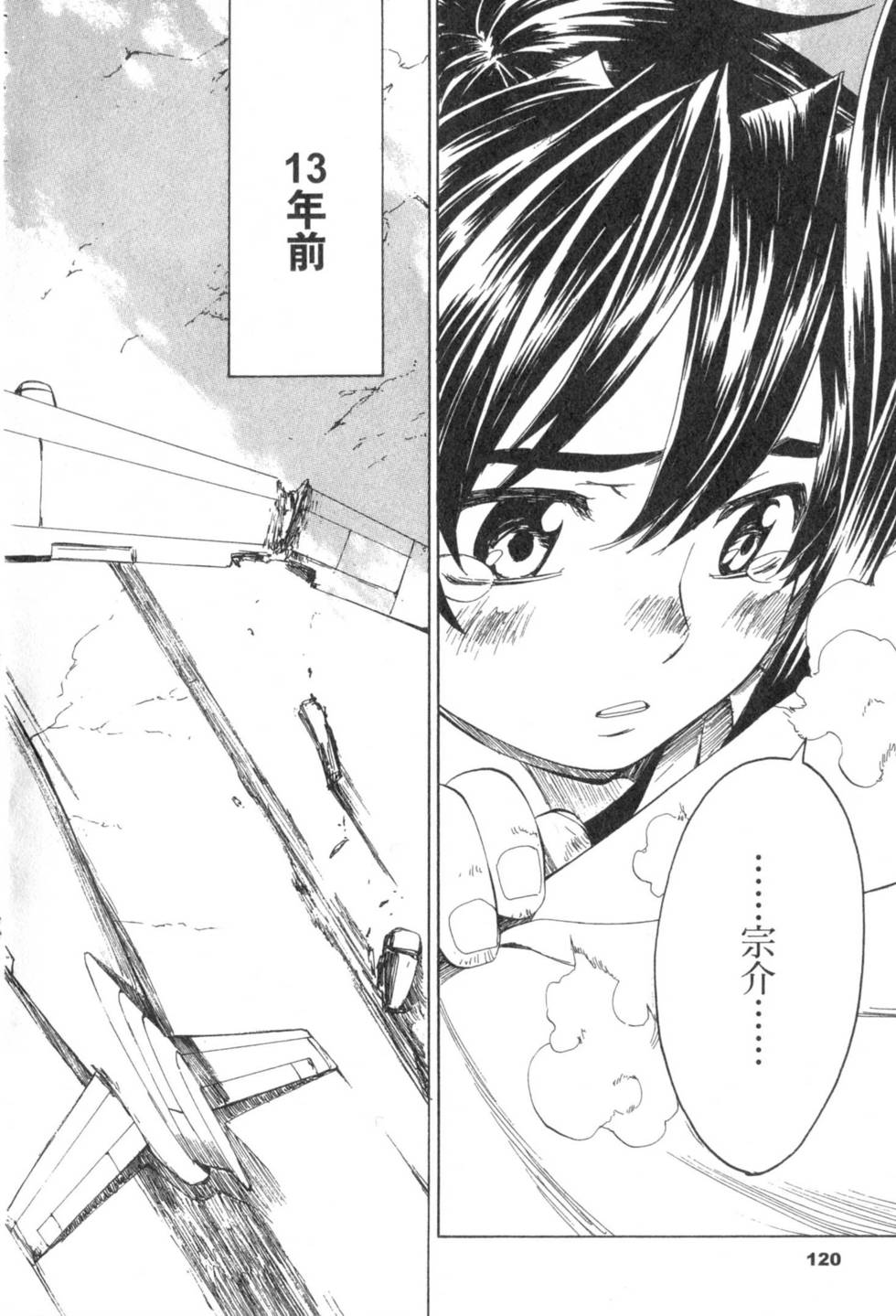 第120页