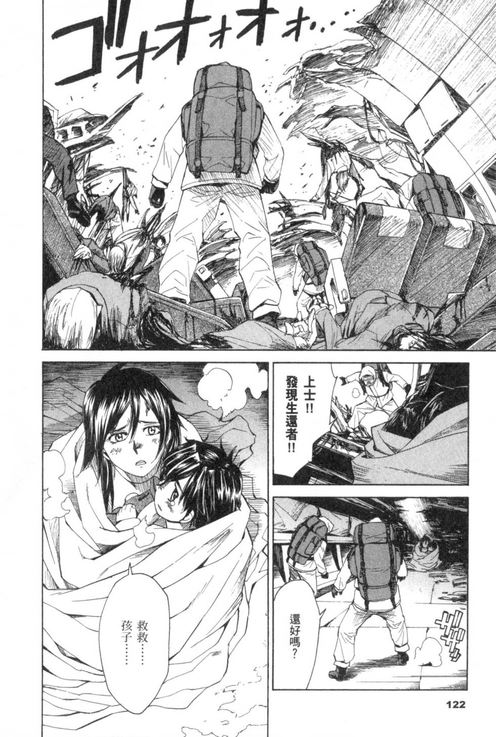 第122页