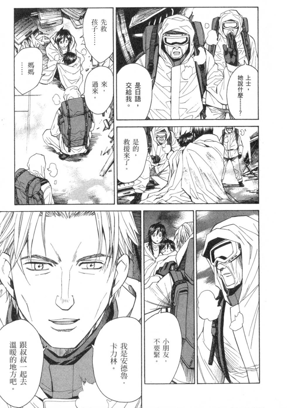 第123页