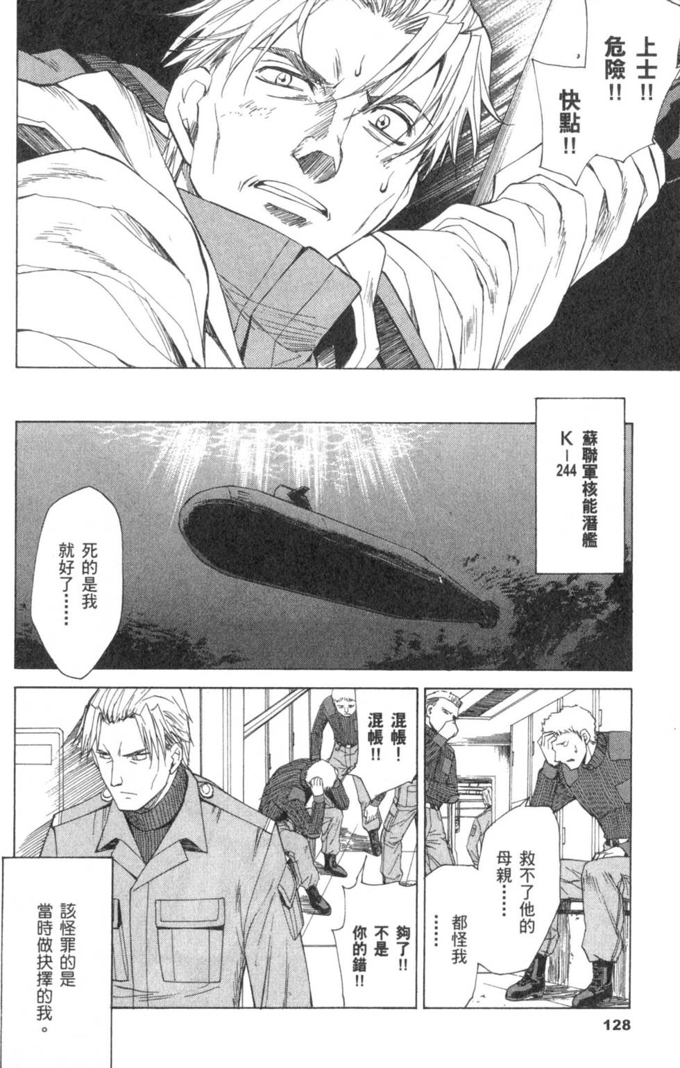 第128页