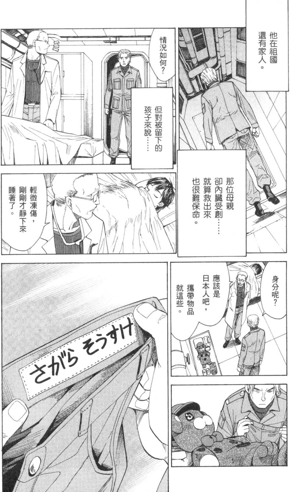 第129页