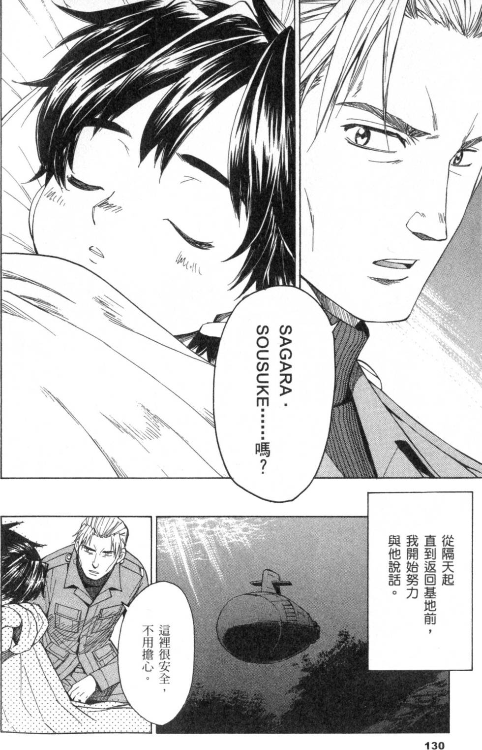 第130页