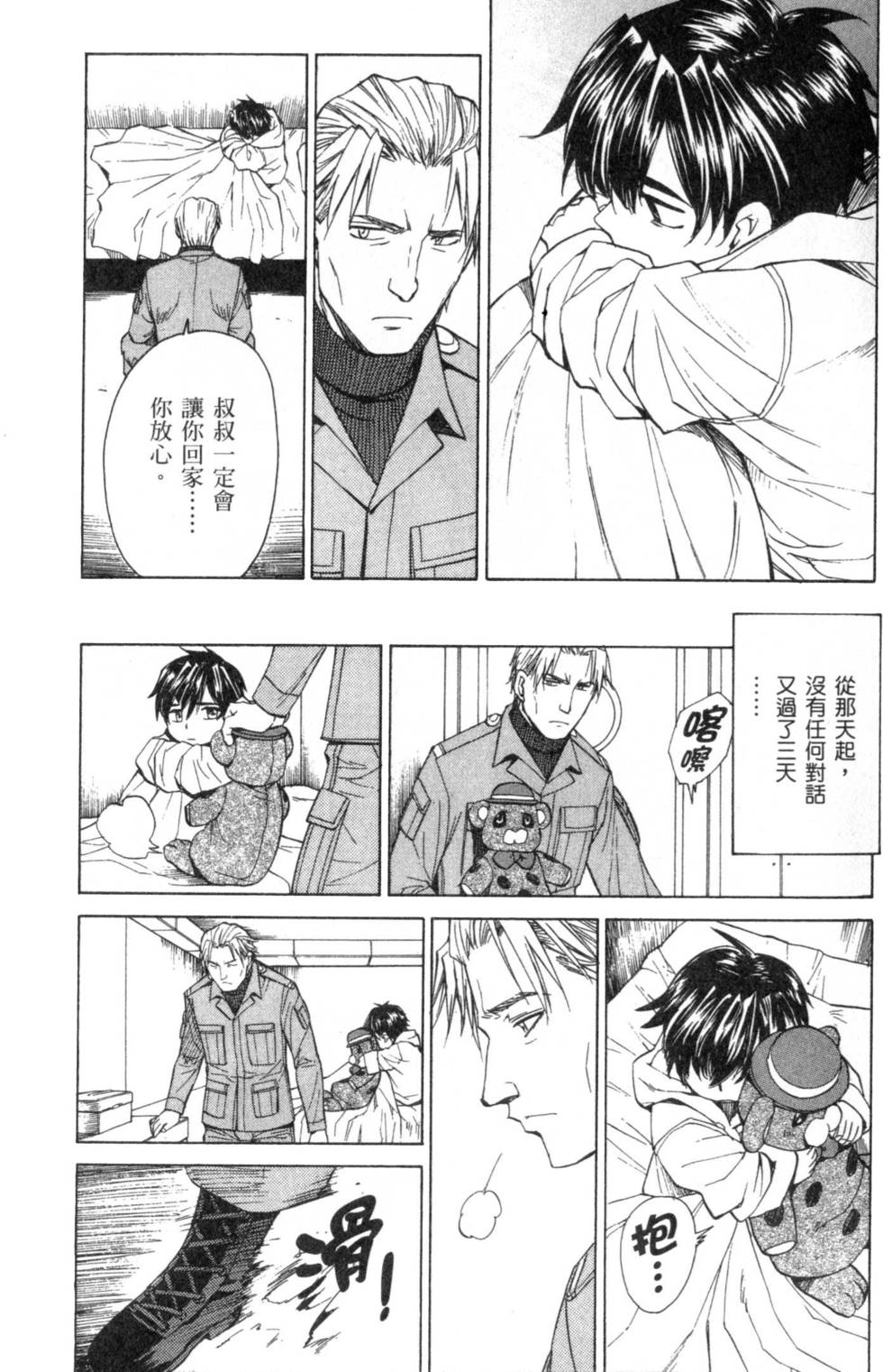 第131页