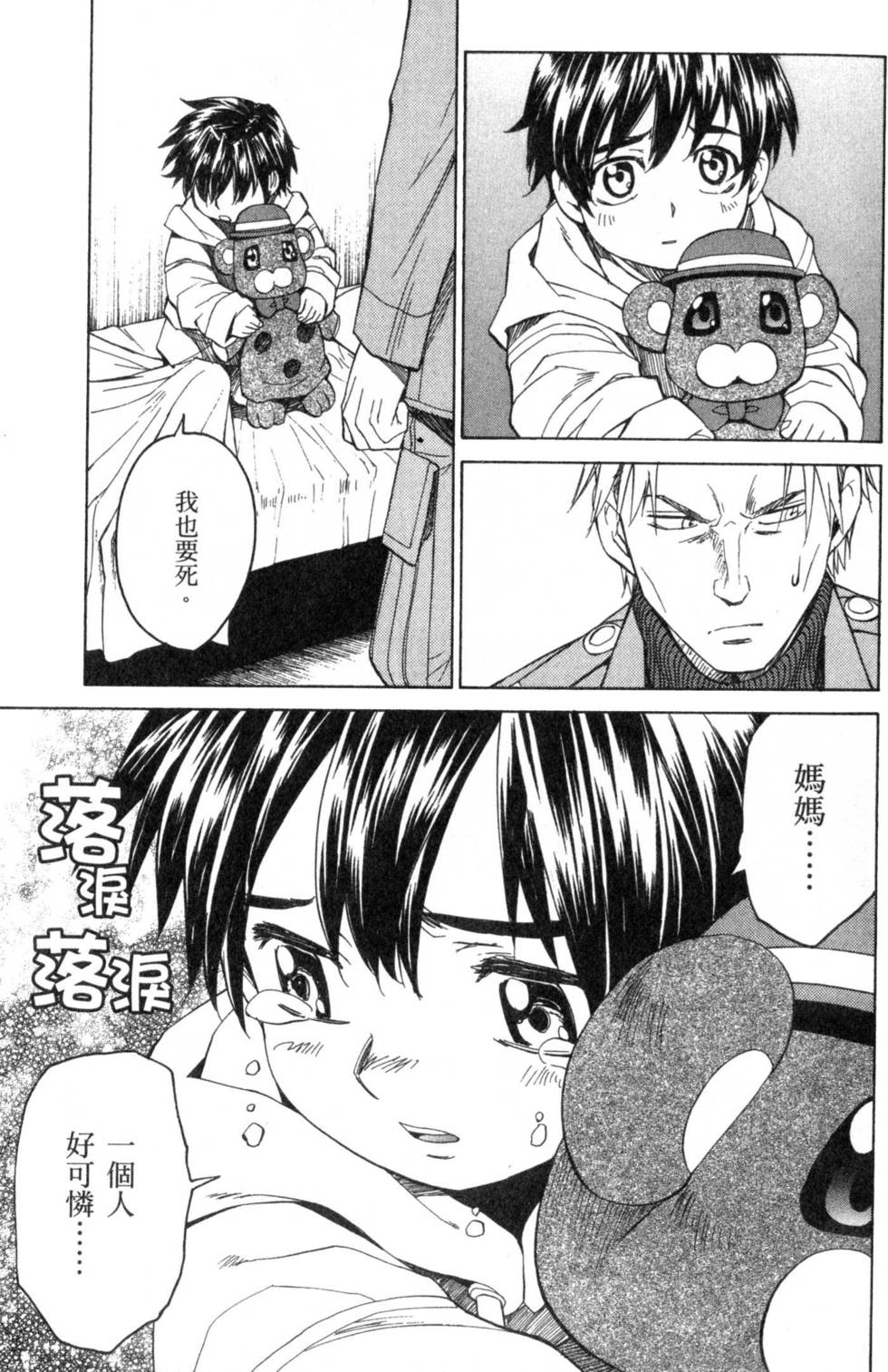 第133页
