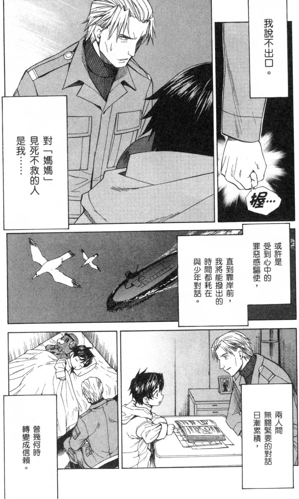 第134页