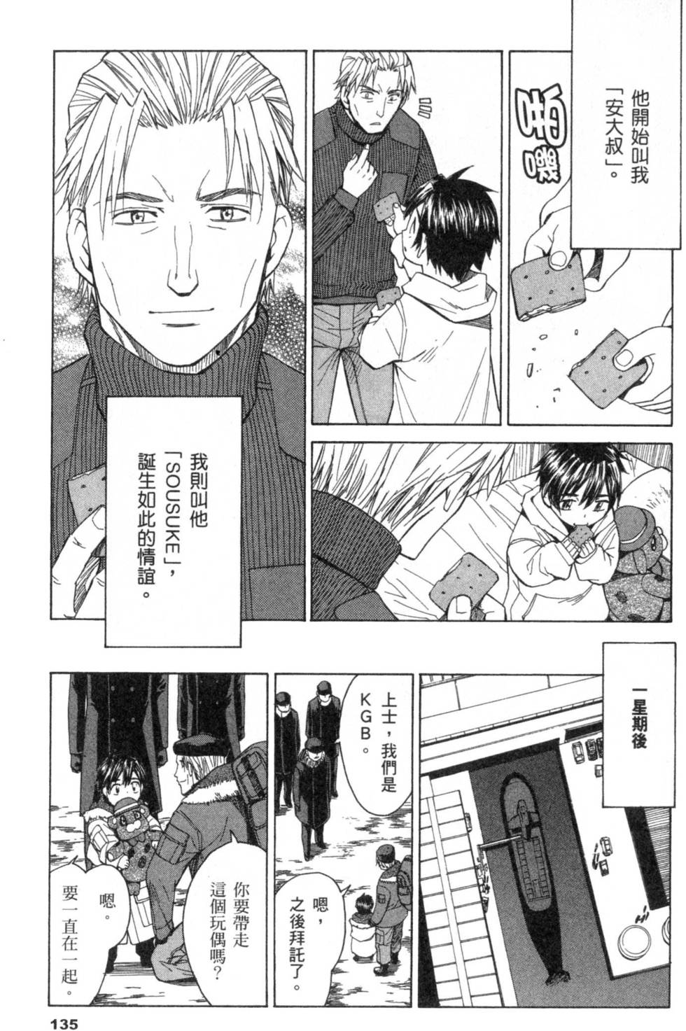 第135页