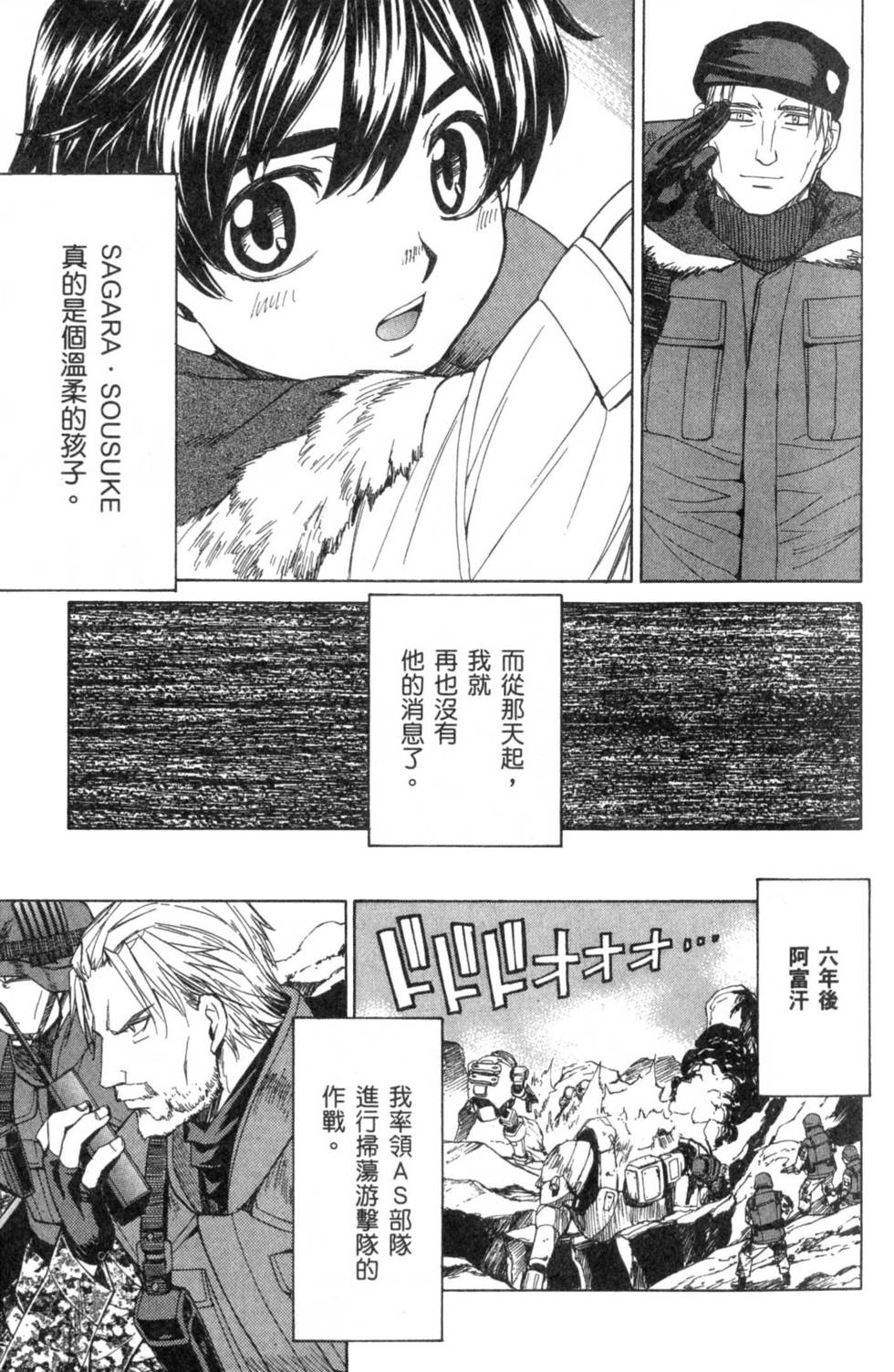 第137页