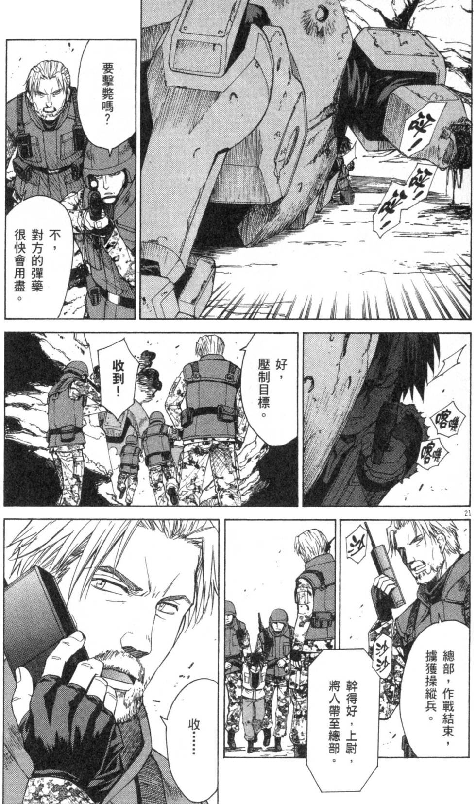 第139页