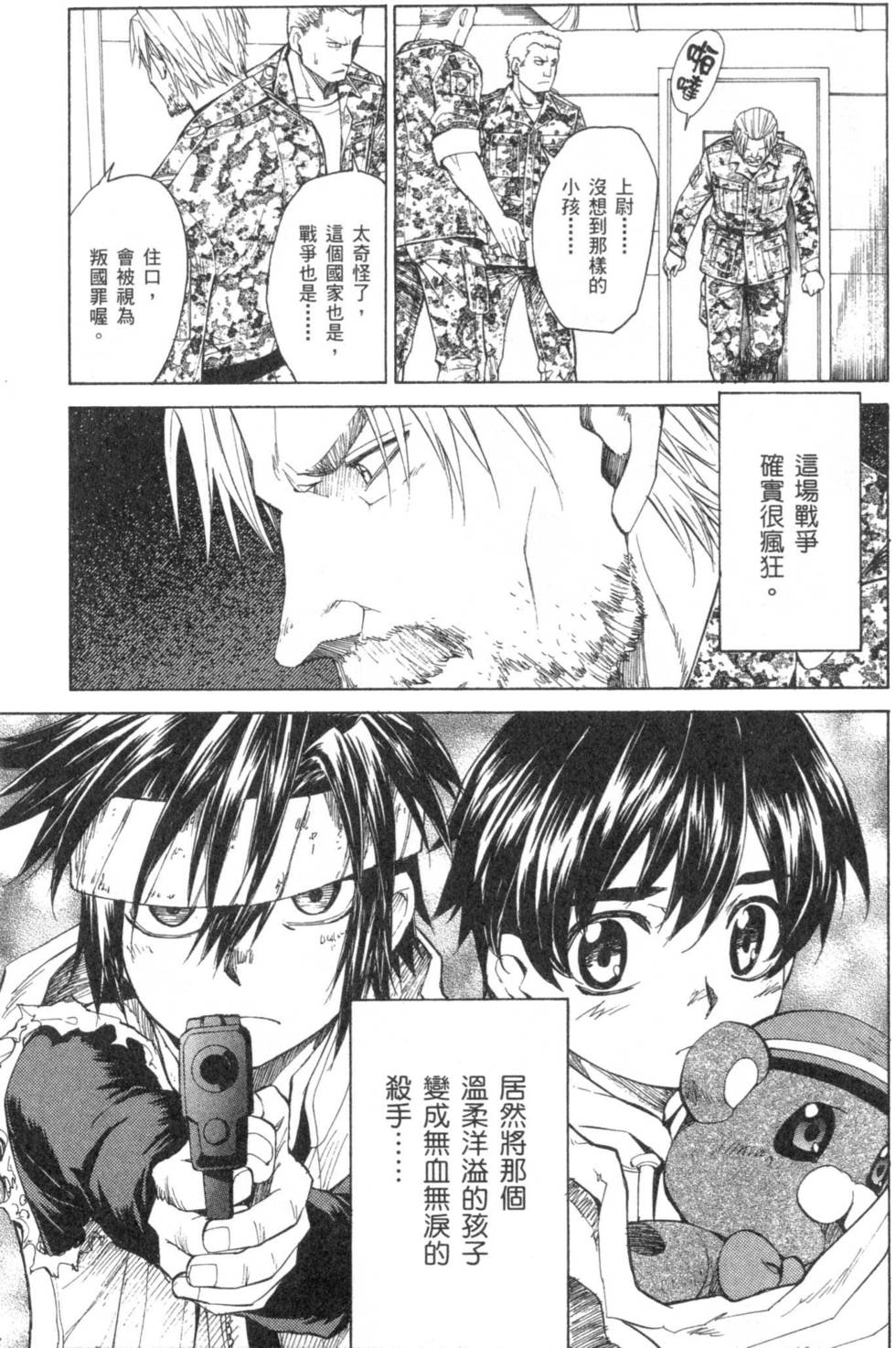 第143页