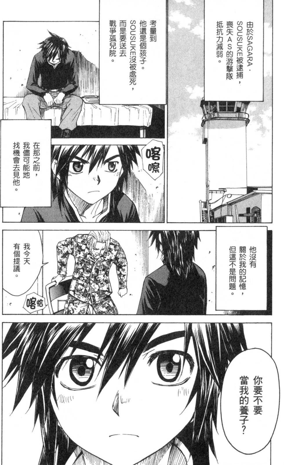 第144页