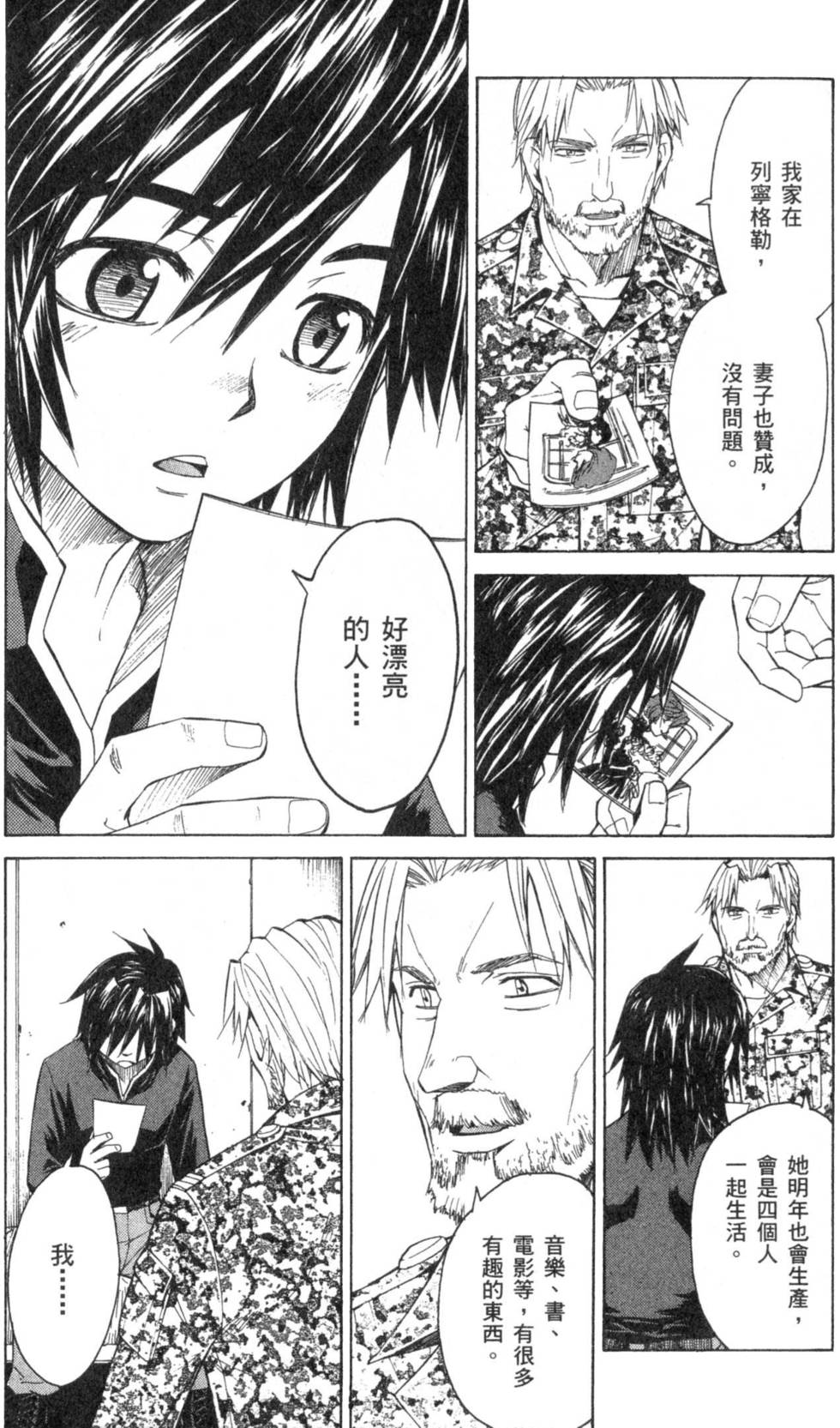 第145页