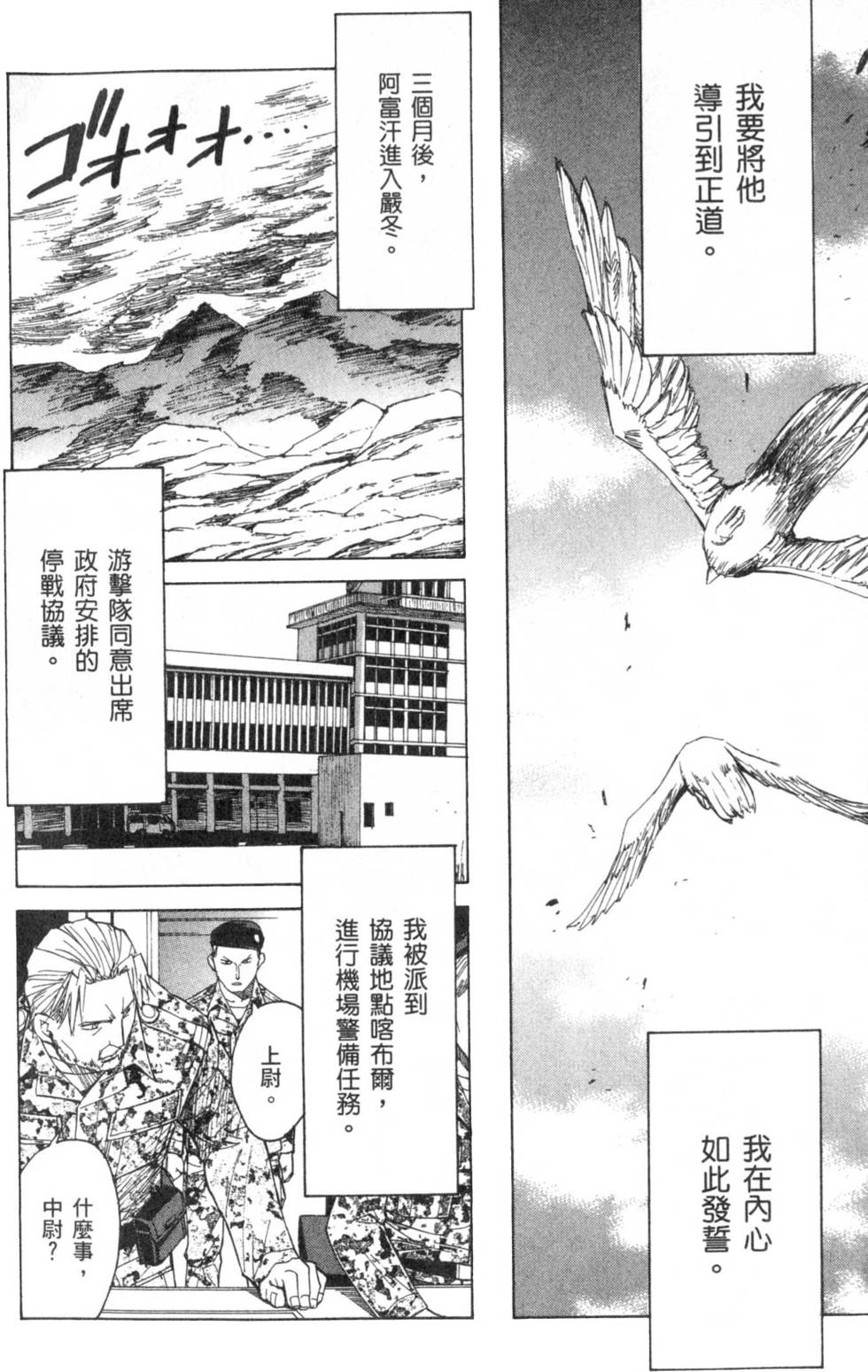 第148页