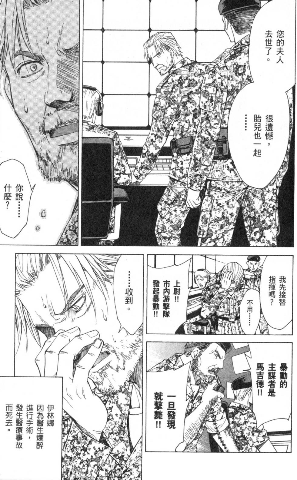 第149页