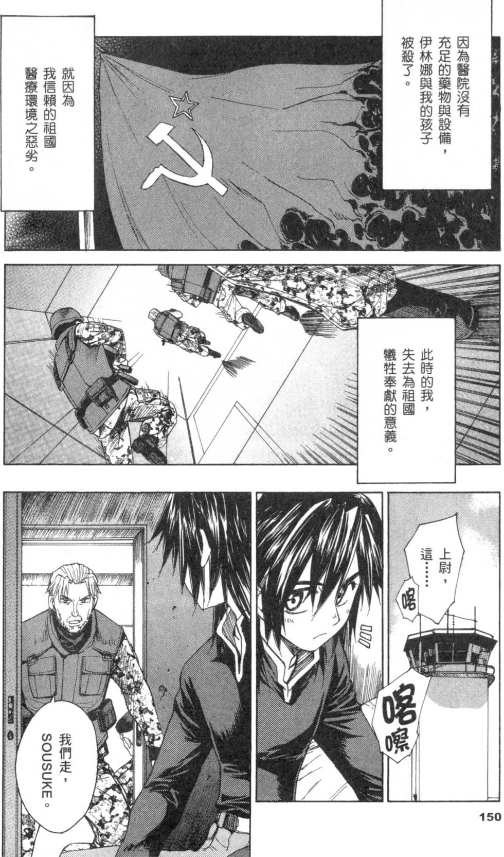 第150页