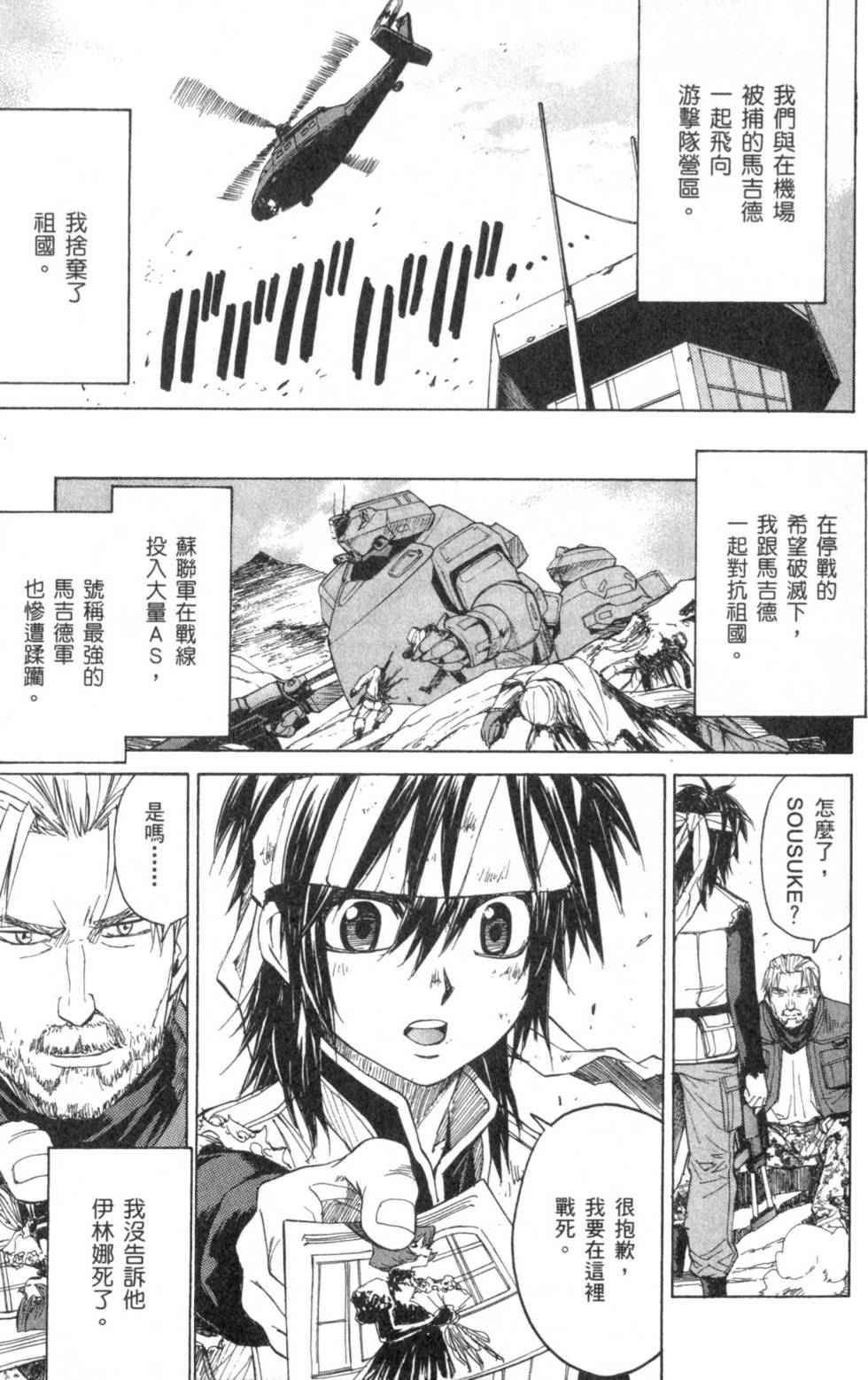 第151页