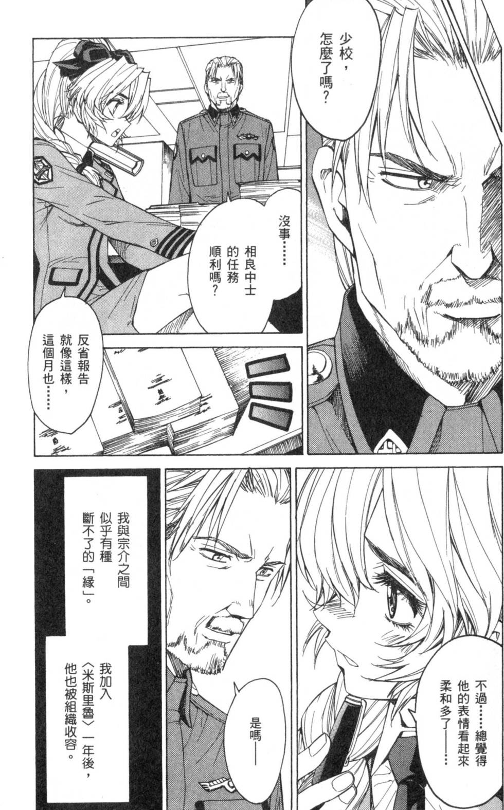 第153页