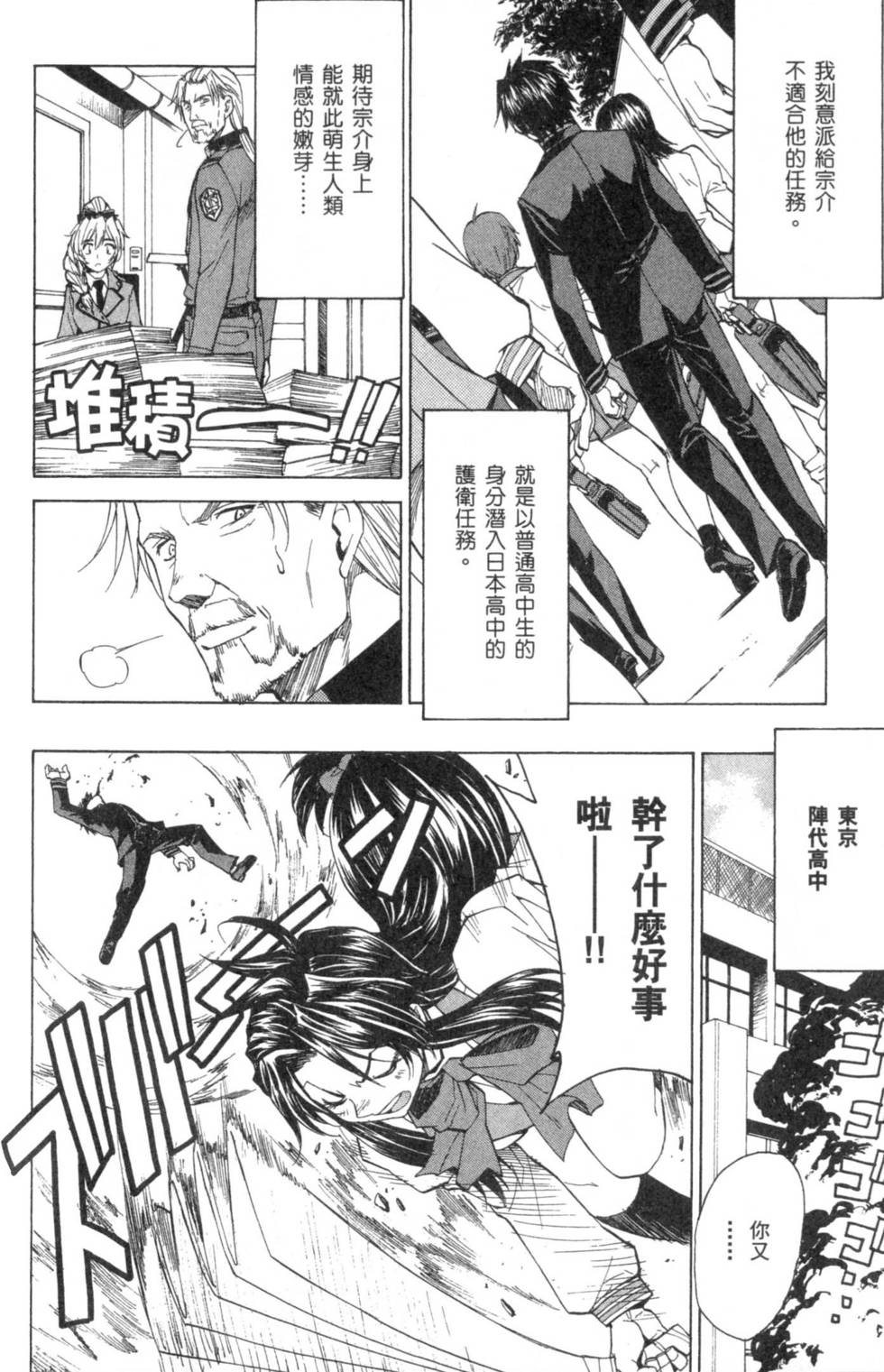 第154页