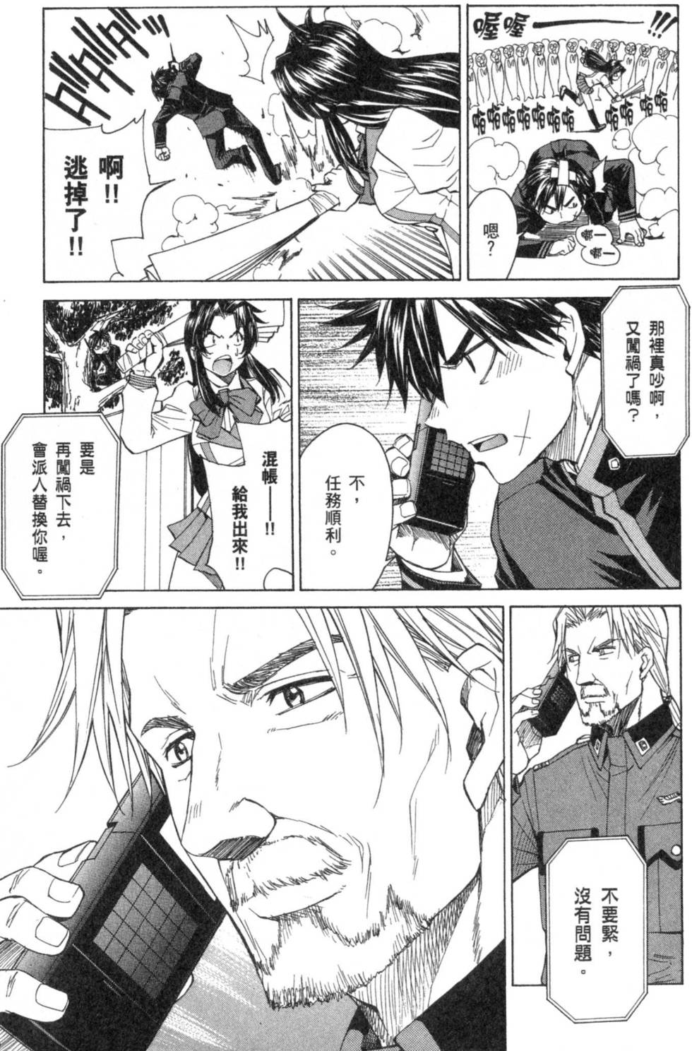 第155页