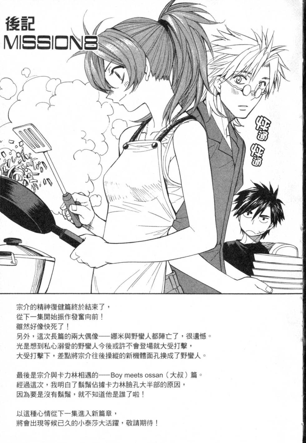 第159页