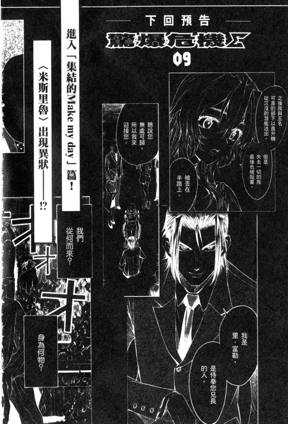 第160页