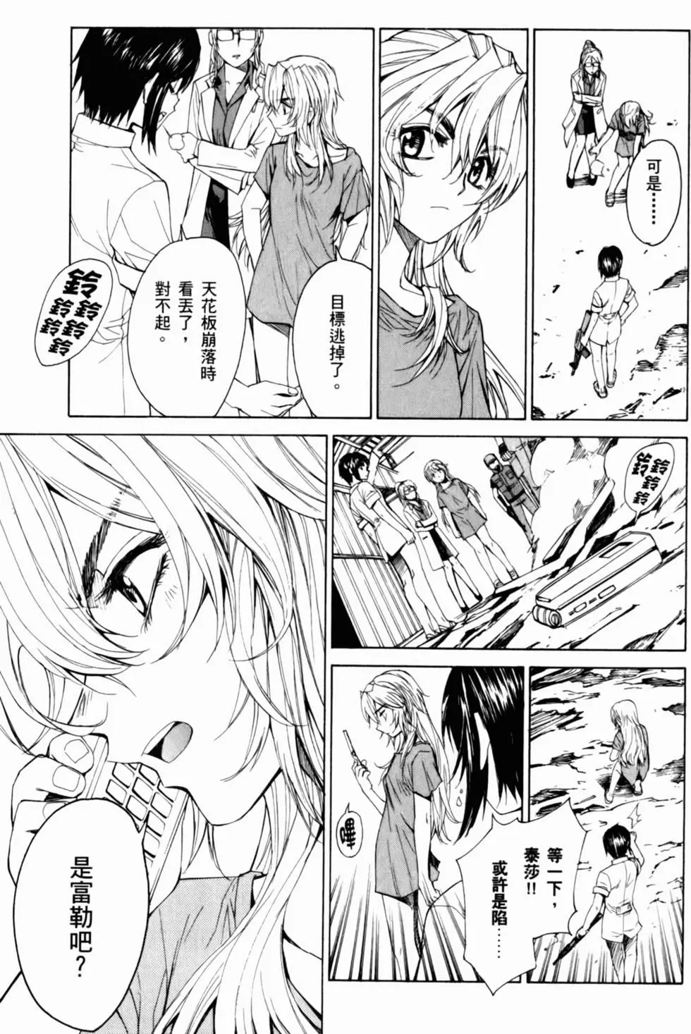 第37页