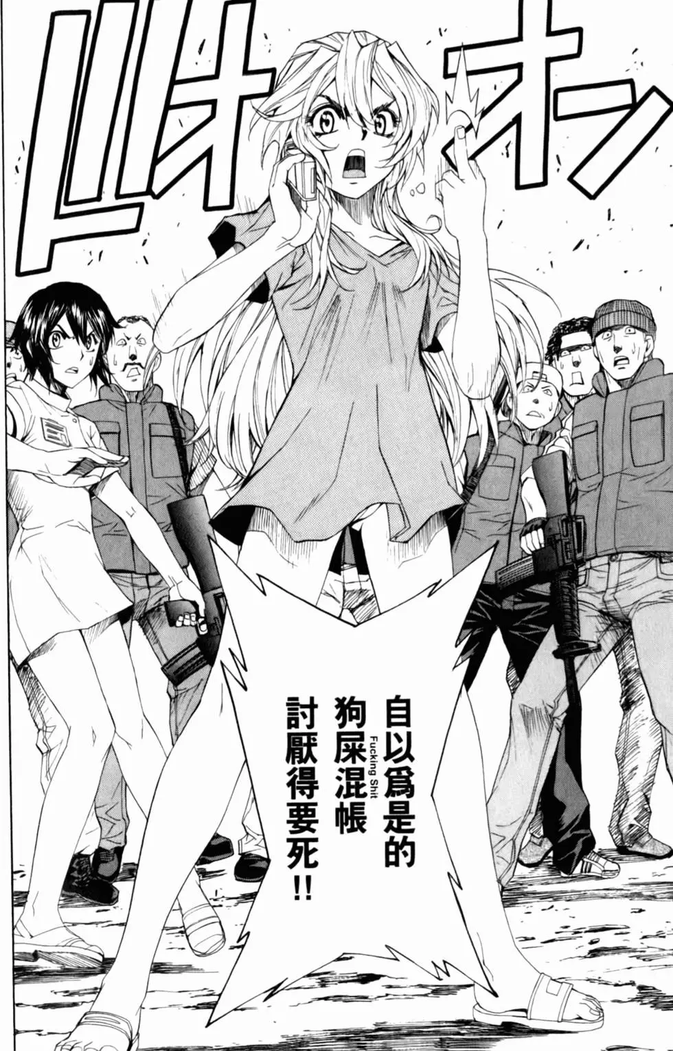 第40页