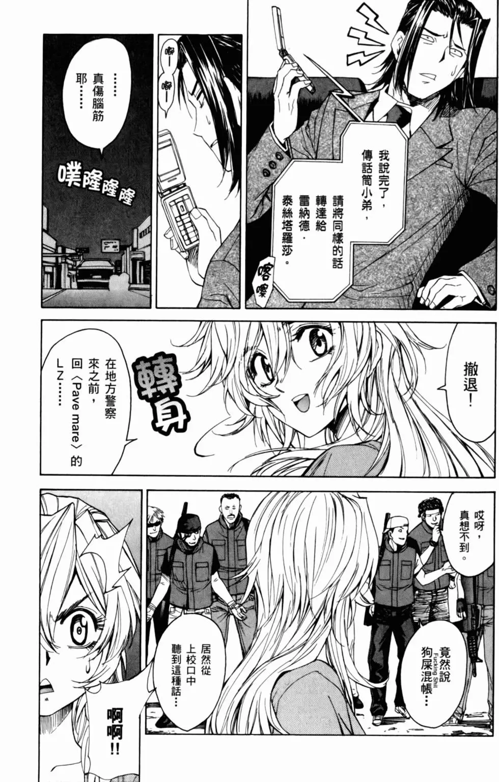 第41页