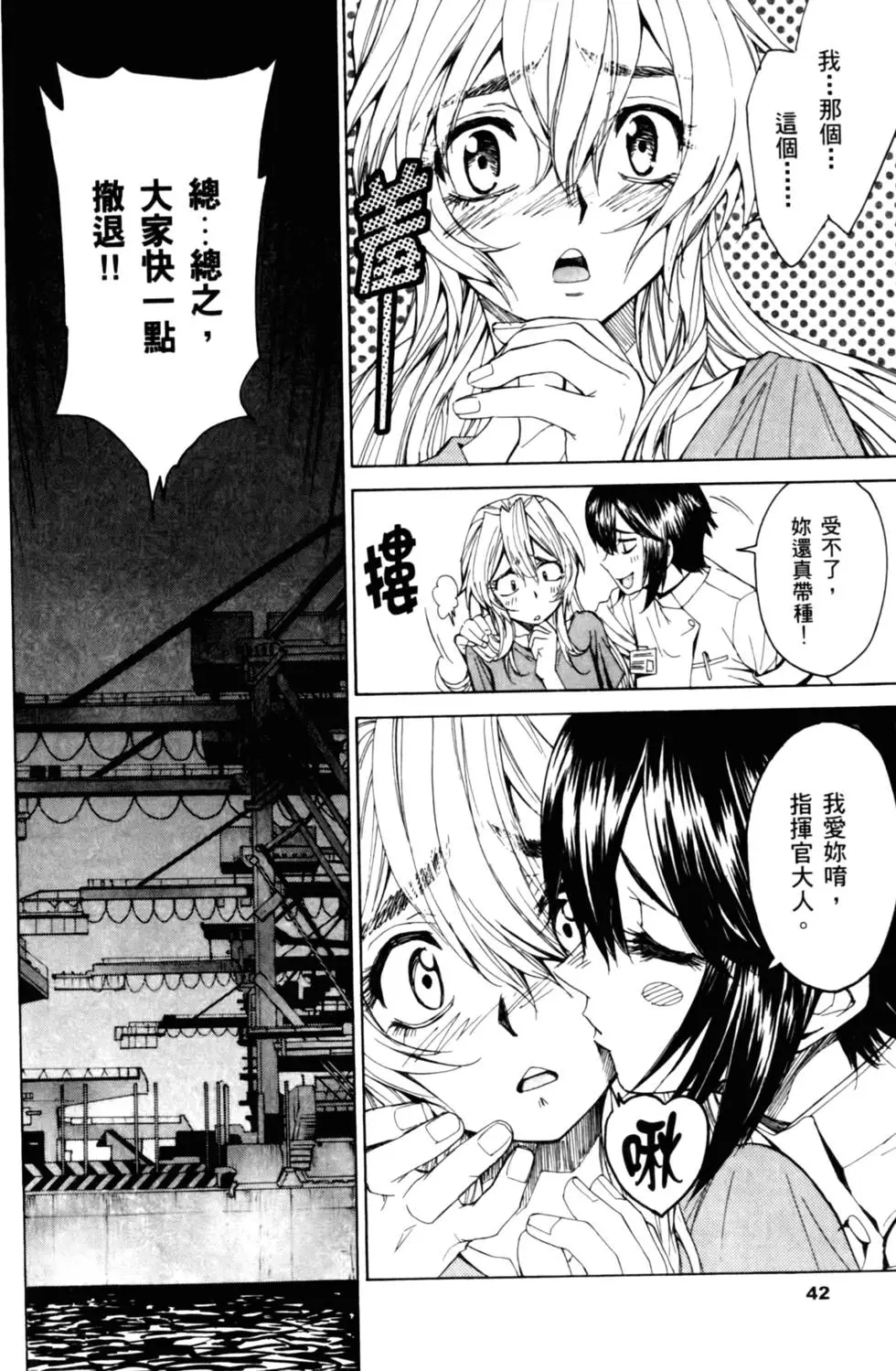 第42页