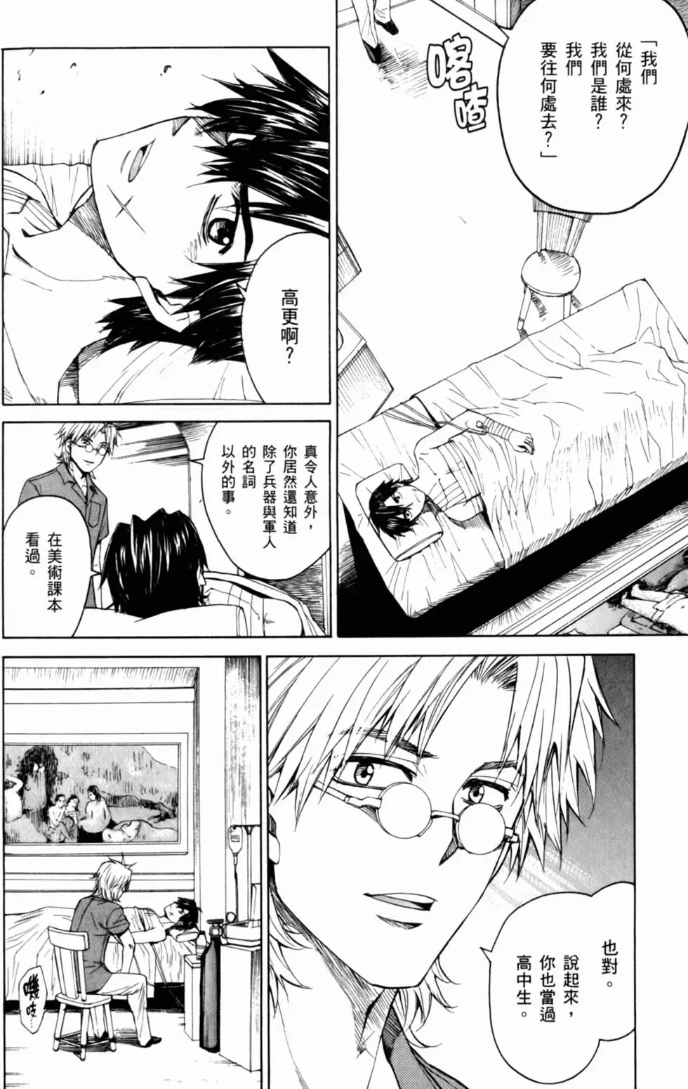 第46页