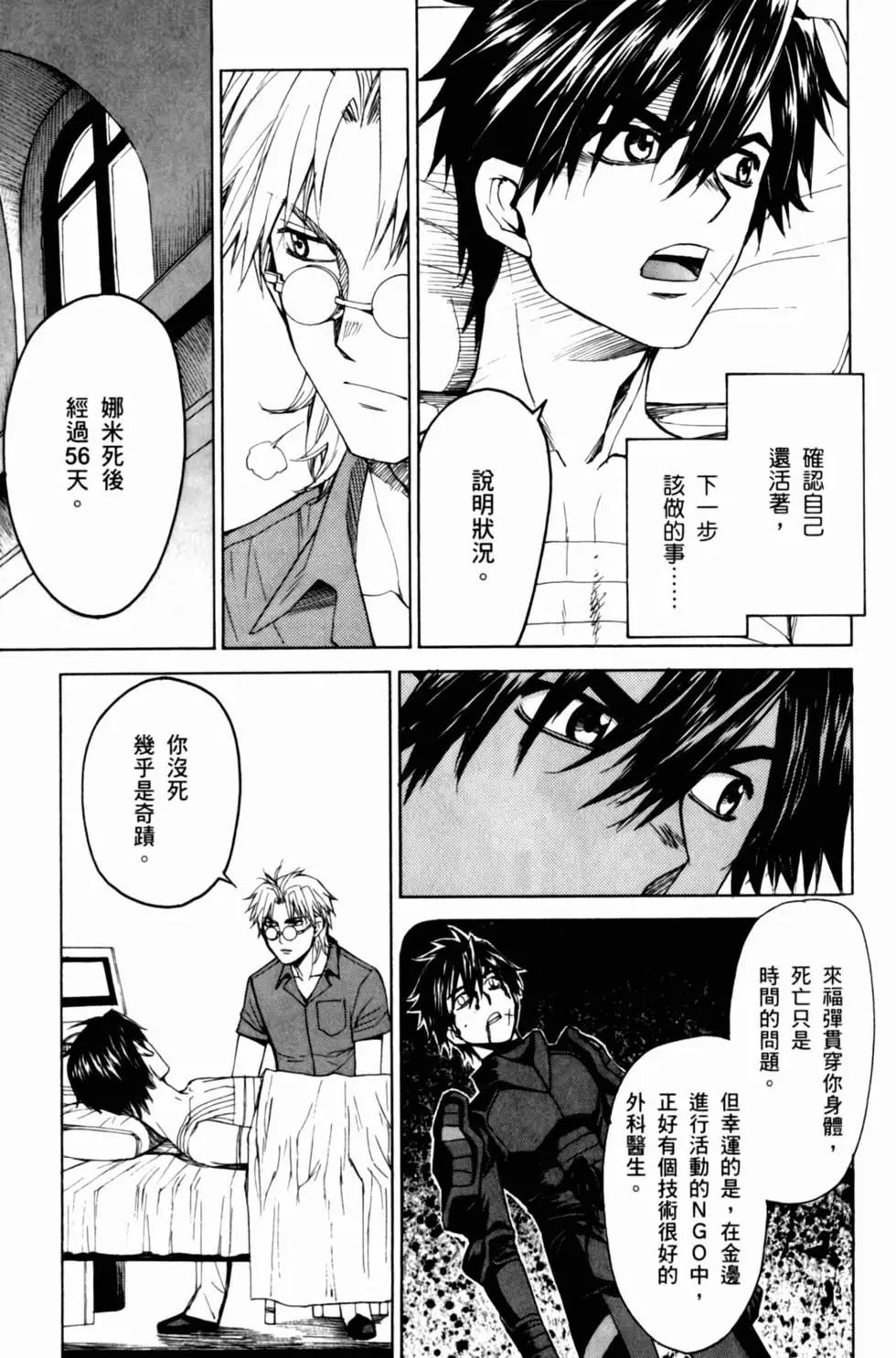 第47页
