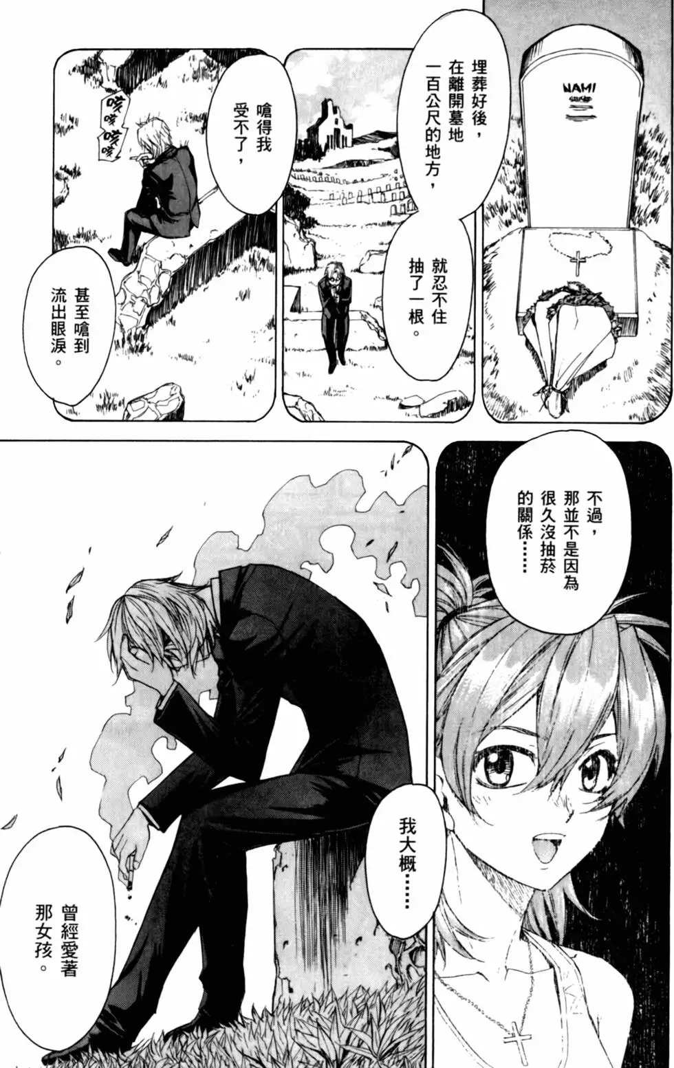 第49页
