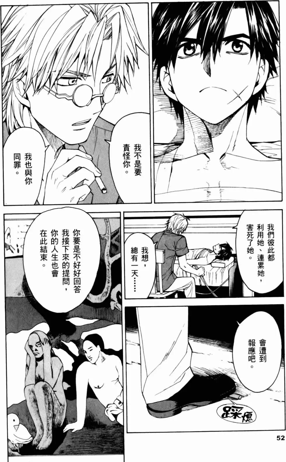 第50页