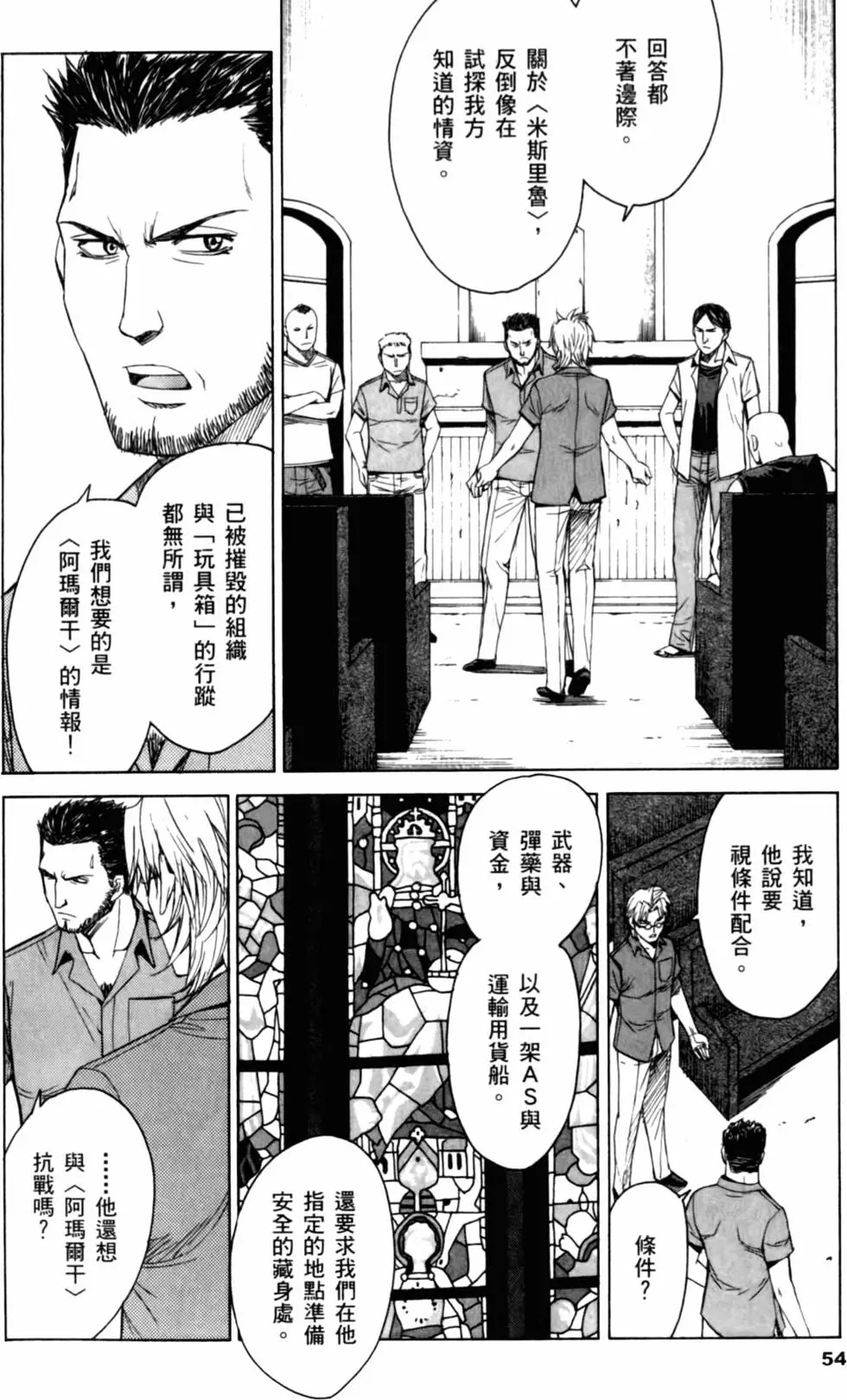 第52页