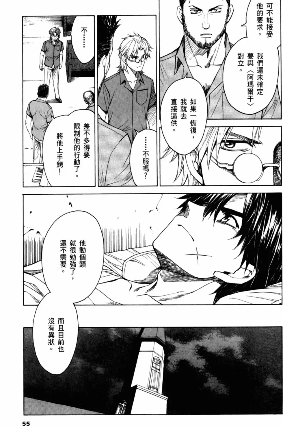 第53页
