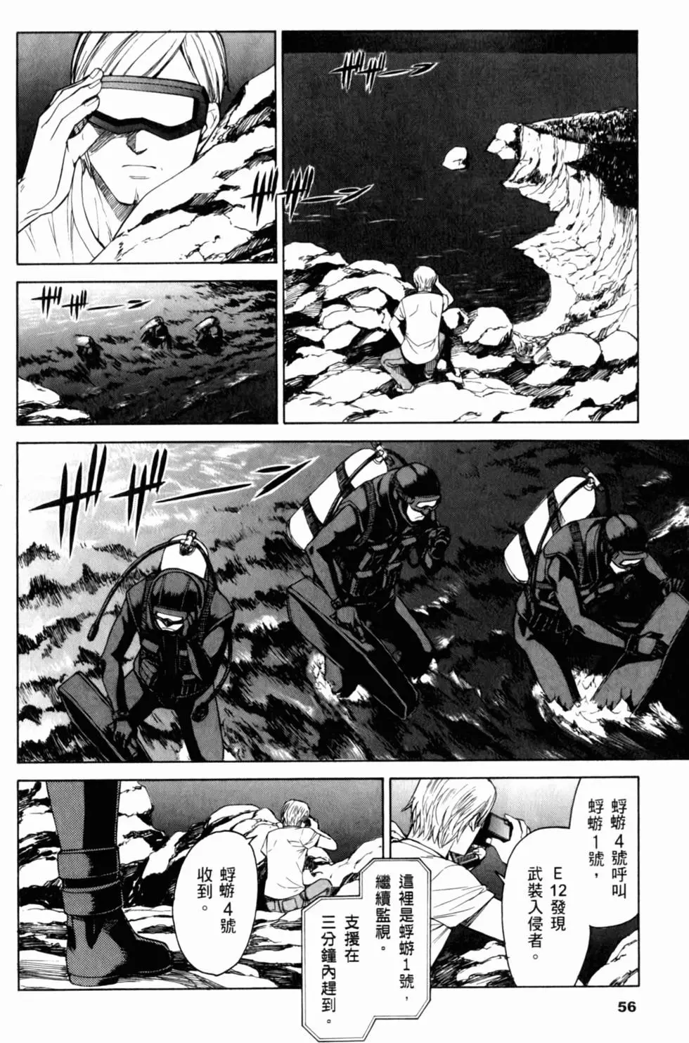 第54页